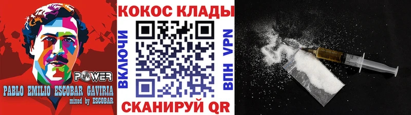 Наркотические вещества Первоуральск БУТИРАТ  Cocaine  Гашиш  СОЛЬ  МЕФ  Канабис 