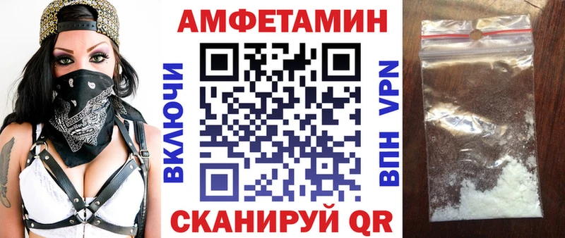 АМФЕТАМИН 98% Первоуральск
