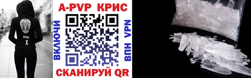цены   Первоуральск  APVP СК КРИС 