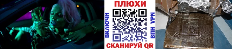 ГАШИШ hashish  блэк спрут онион  Первоуральск  где купить  