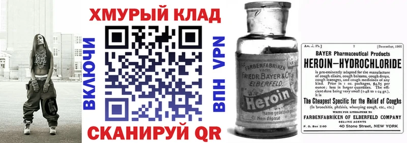 как найти наркотики  Первоуральск  мега ссылка  ГЕРОИН герыч 