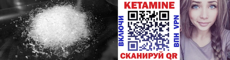 КЕТАМИН ketamine  где можно купить наркотик  Первоуральск 