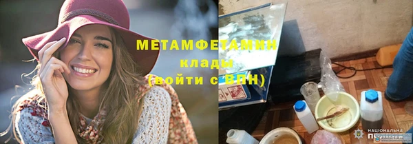 амфетамин Богданович