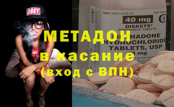 дурь Бронницы
