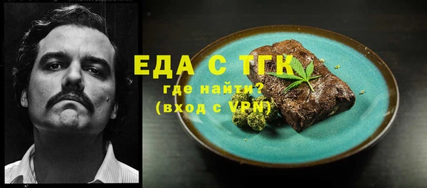 гашишное масло Бугульма