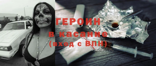 дурь Бронницы