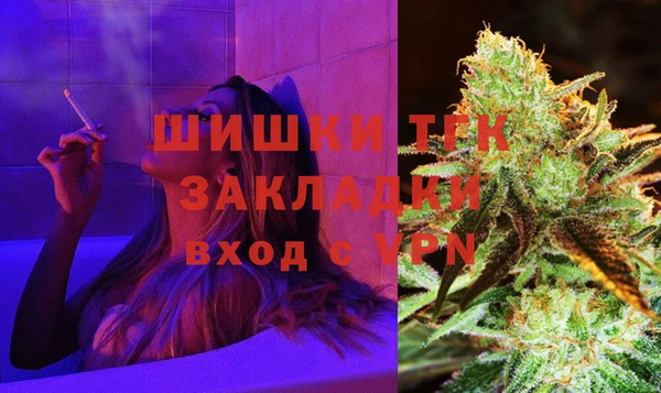 гашишное масло Бугульма