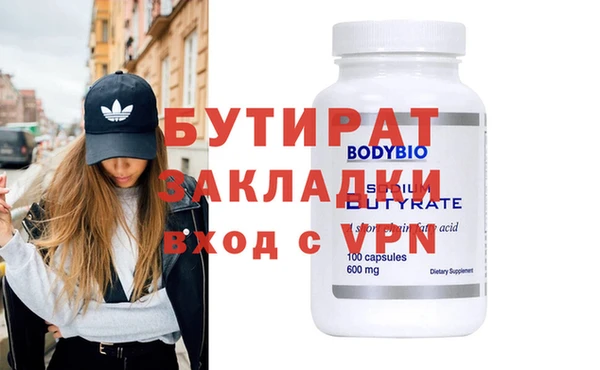 каннабис Бородино
