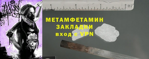 каннабис Бородино