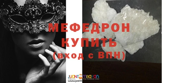 гашишное масло Бугульма