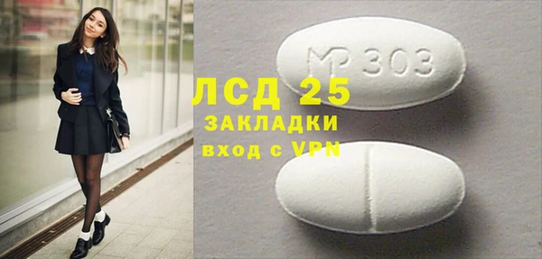 гашишное масло Бугульма