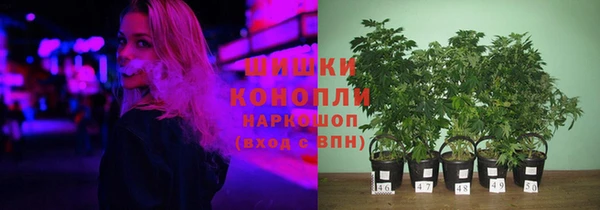 гашишное масло Бугульма