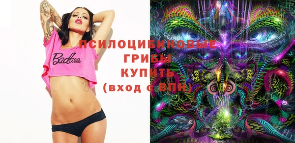 гашишное масло Бугульма