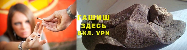 дурь Бронницы