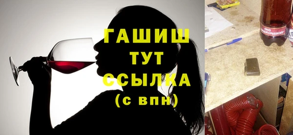 каннабис Бородино