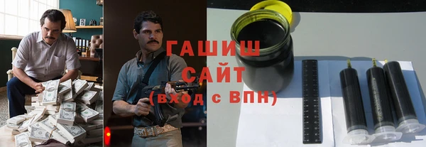 гашишное масло Бугульма