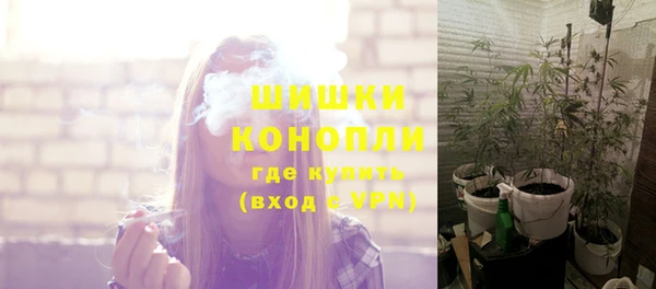 каннабис Бородино