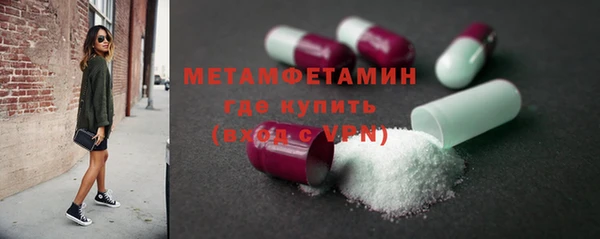 каннабис Бородино