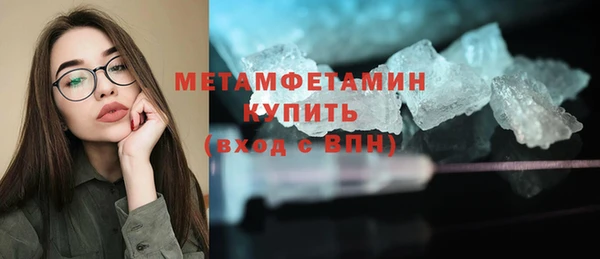 гашишное масло Бугульма