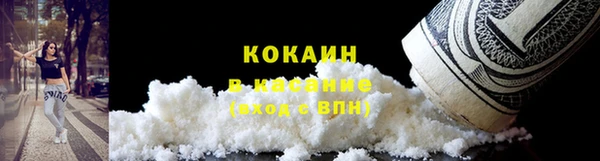 каннабис Бородино