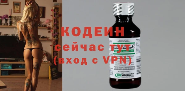 дурь Бронницы