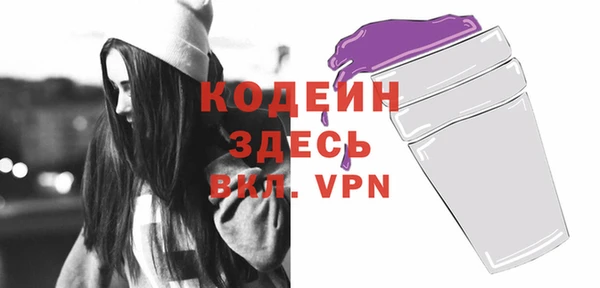 каннабис Бородино