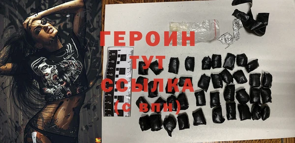 дурь Бронницы