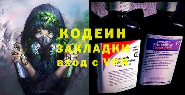 гашишное масло Бугульма