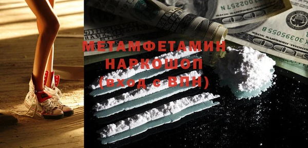 каннабис Бородино