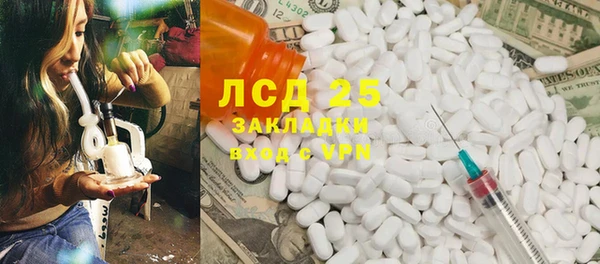 каннабис Бородино
