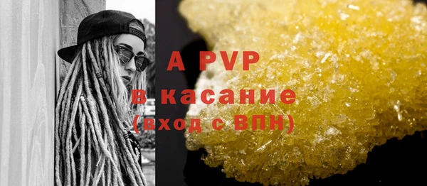 каннабис Бородино