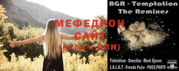дурь Бронницы