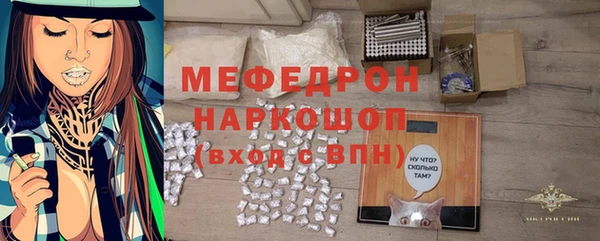 дурь Бронницы