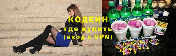 гашишное масло Бугульма