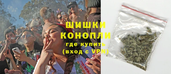 гашишное масло Бугульма