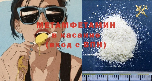 гашишное масло Бугульма