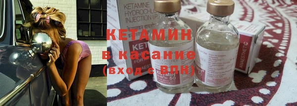 дурь Бронницы