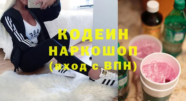 гашишное масло Бугульма