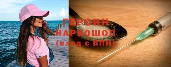 дурь Бронницы