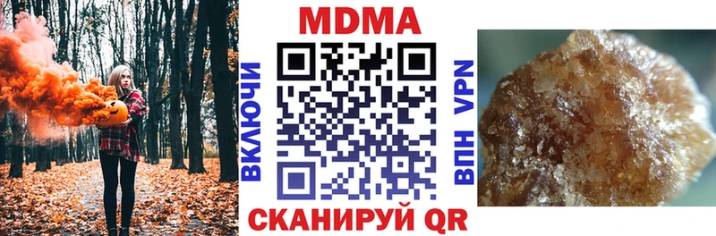 МДМА VHQ  Первоуральск 