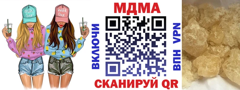 MDMA VHQ Первоуральск