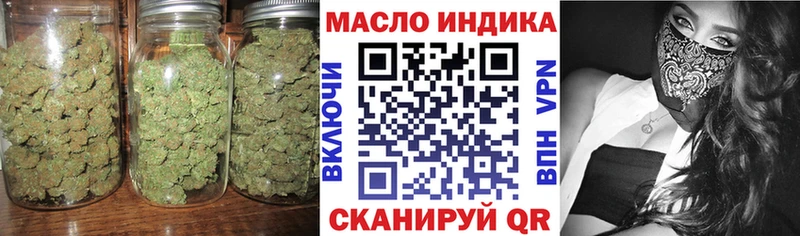 магазин продажи наркотиков  блэк спрут   Дистиллят ТГК вейп  Первоуральск 